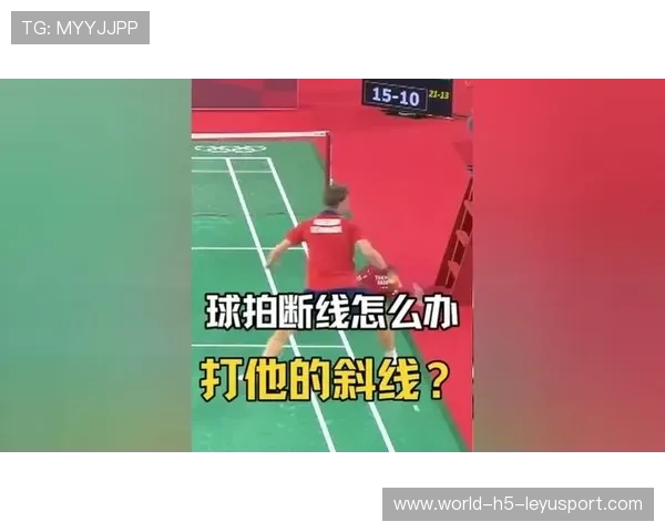 安赛龙怒摔球拍：裁判判罚再成焦点