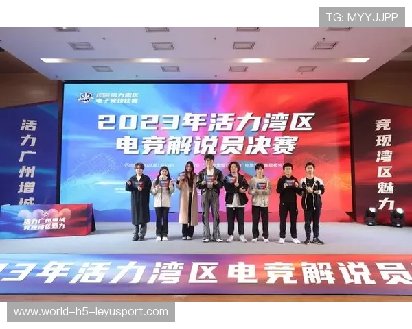 电竞比赛中操作风格地域性差异明显，电竞比赛选手行为准则