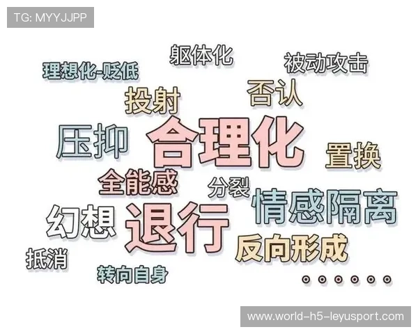 职业选手的心理防御：他是如何在连续打压后保持的