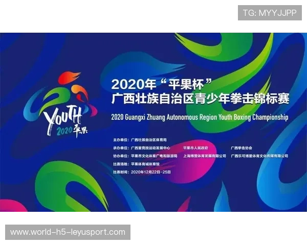 世界拳击锦标赛赛后数据透明报告发布，2021世界拳击锦标赛